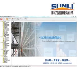 WCS system real - time monitoring screen